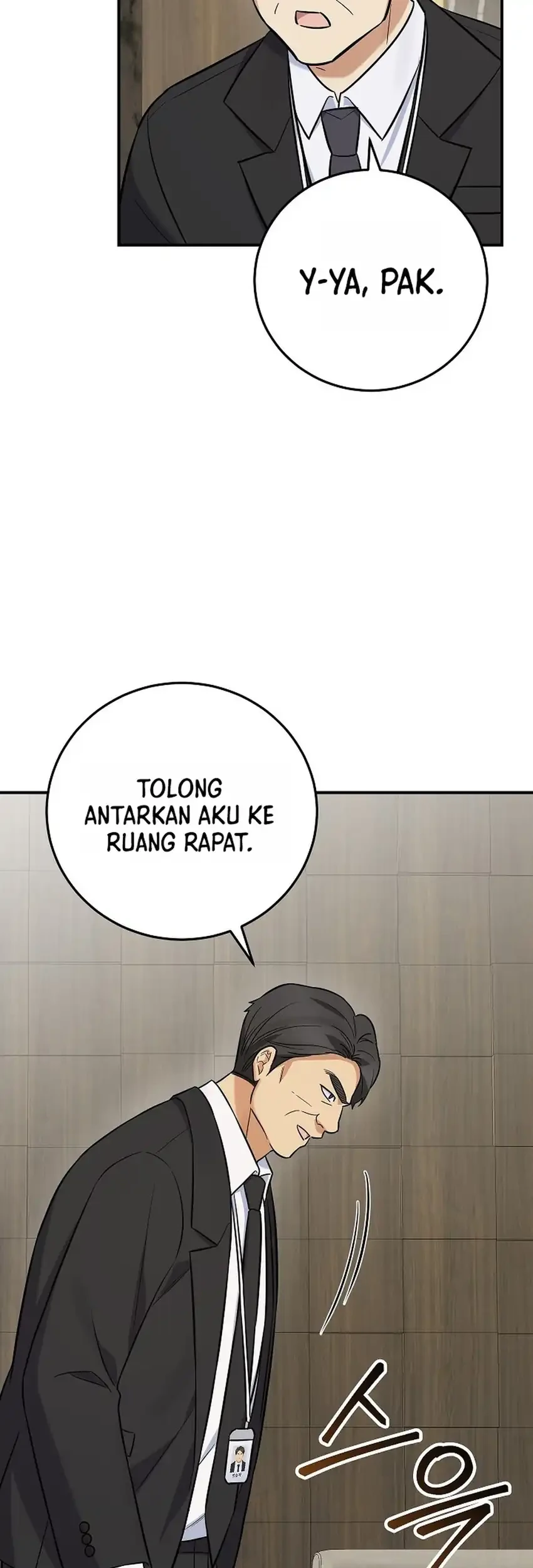 The Overly Competent Junior Employee Chapter 21 - halaman 18