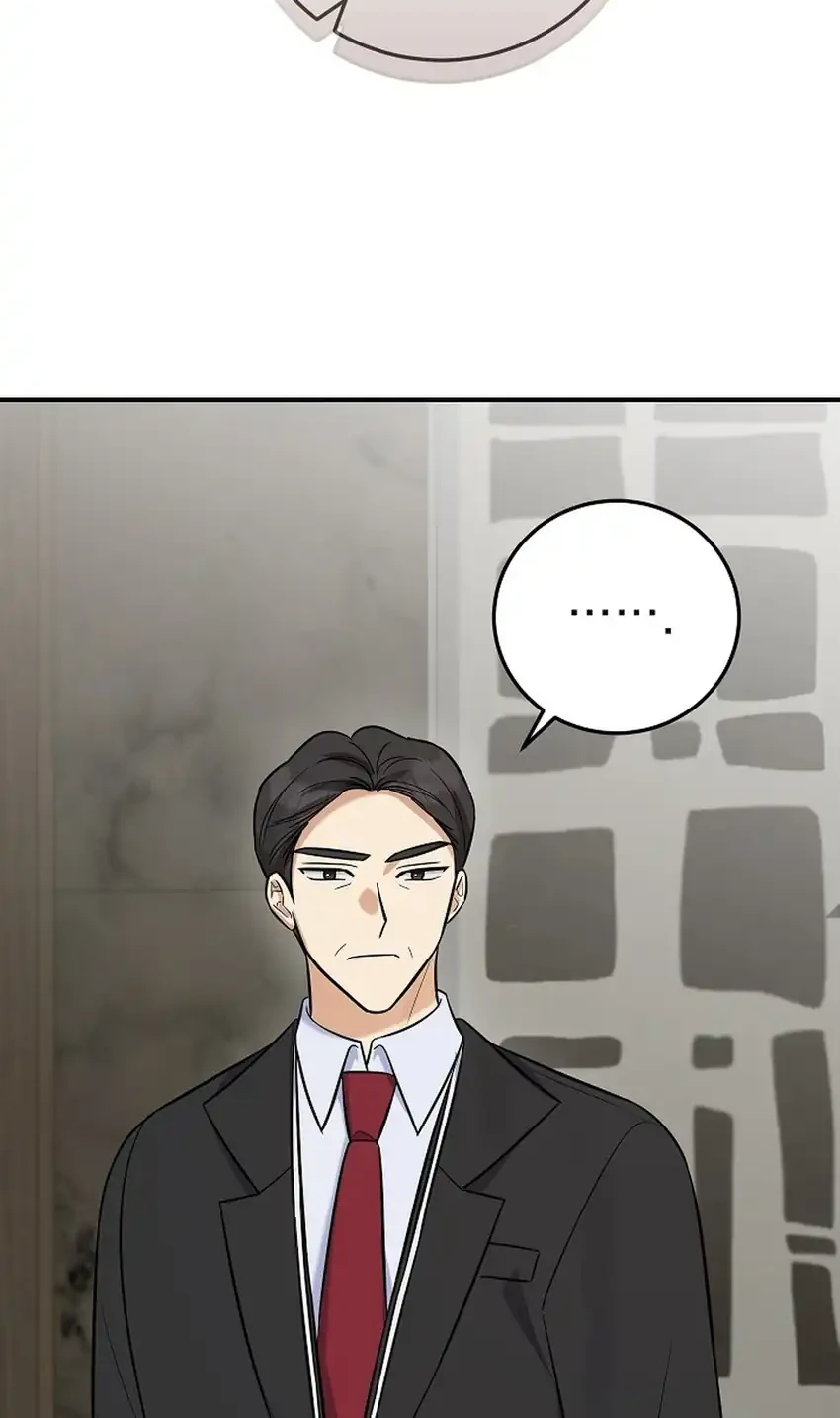 The Overly Competent Junior Employee Chapter 21 - halaman 21