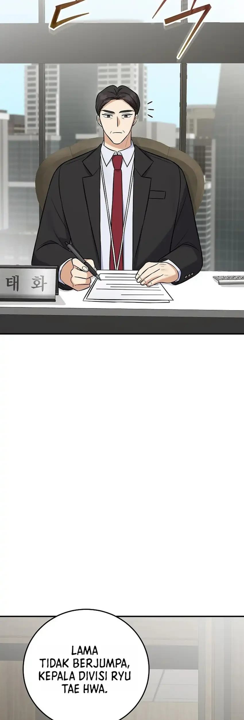 The Overly Competent Junior Employee Chapter 21 - halaman 4