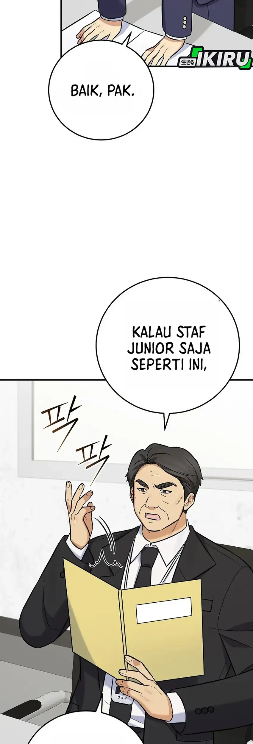 The Overly Competent Junior Employee Chapter 21 - halaman 44