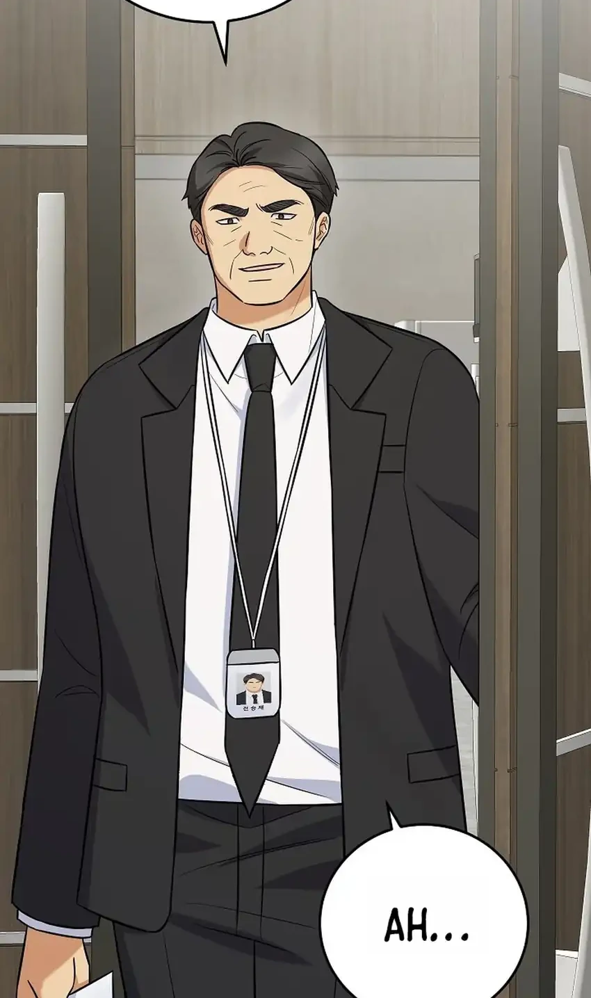 The Overly Competent Junior Employee Chapter 21 - halaman 5