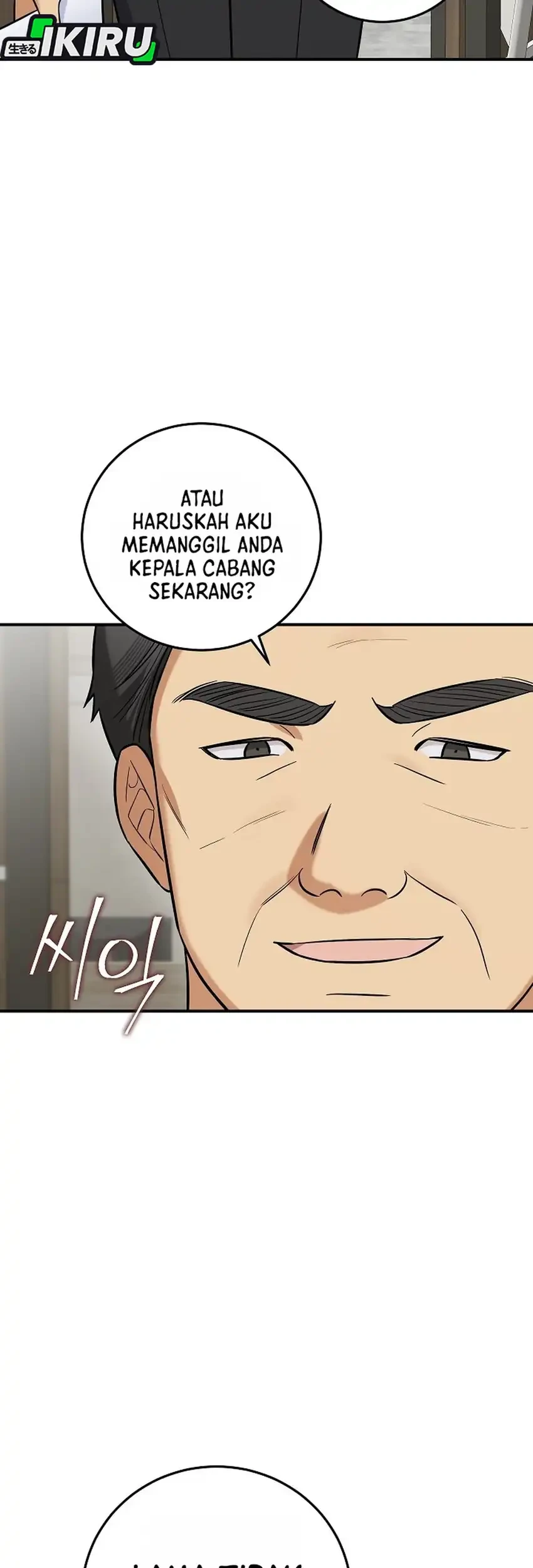 The Overly Competent Junior Employee Chapter 21 - halaman 6