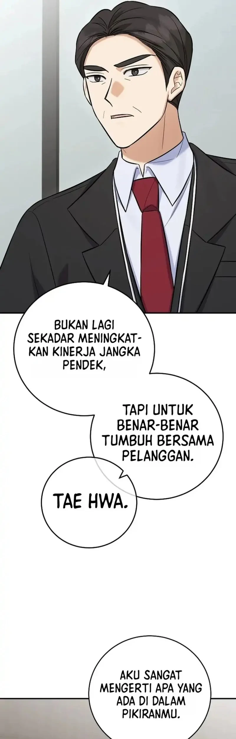 The Overly Competent Junior Employee Chapter 22 - halaman 12