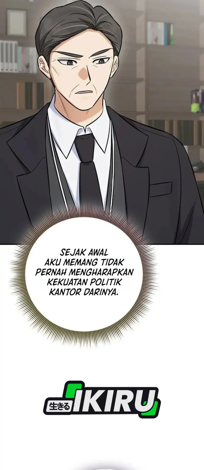 The Overly Competent Junior Employee Chapter 22 - halaman 14
