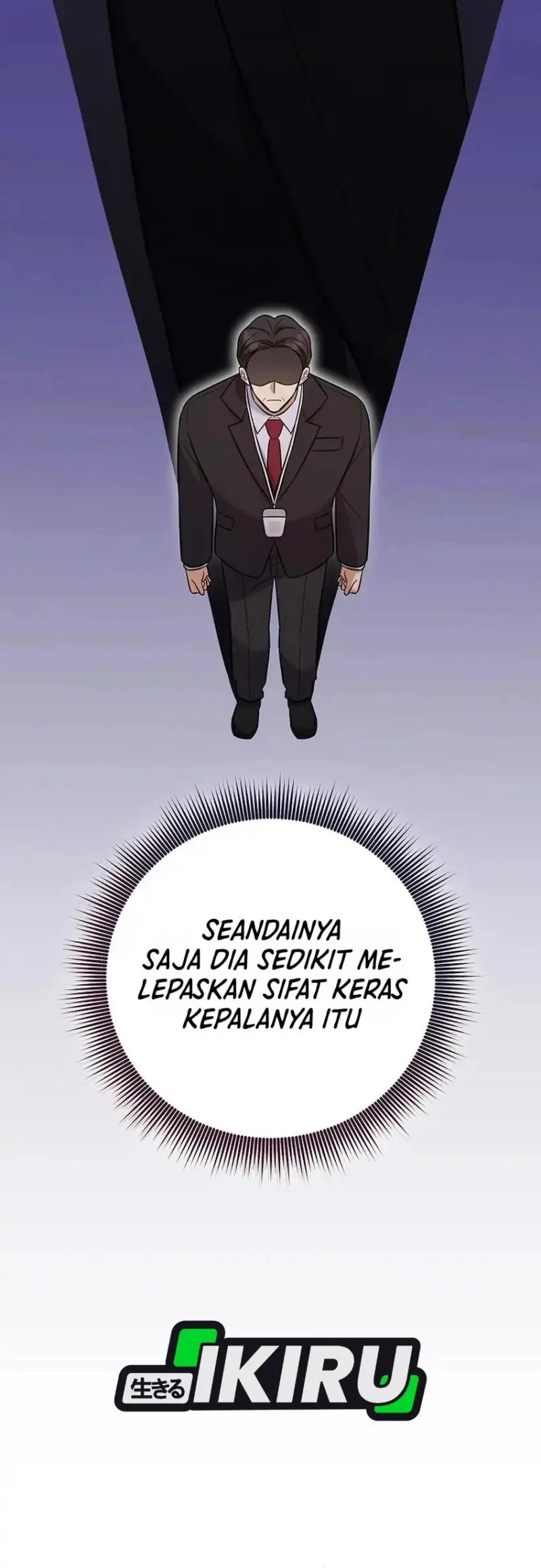 The Overly Competent Junior Employee Chapter 22 - halaman 17