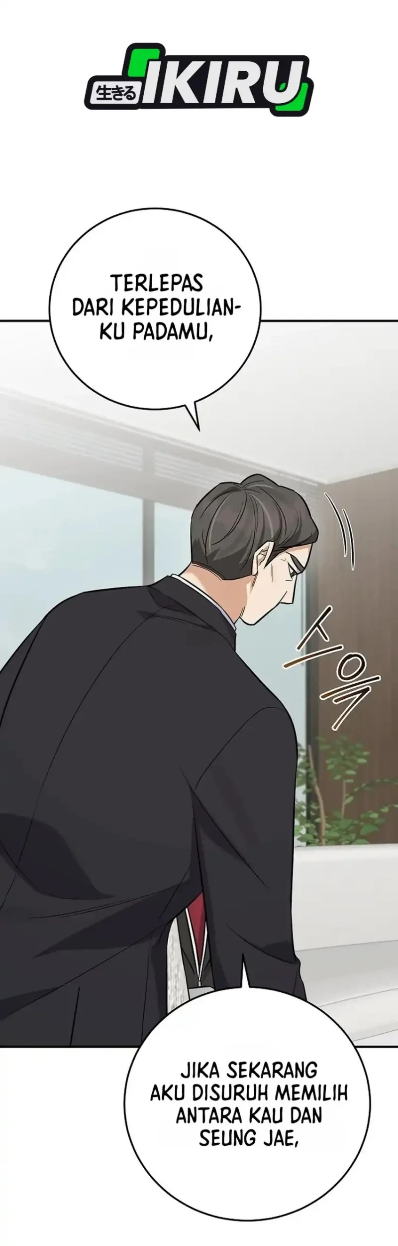 The Overly Competent Junior Employee Chapter 22 - halaman 23