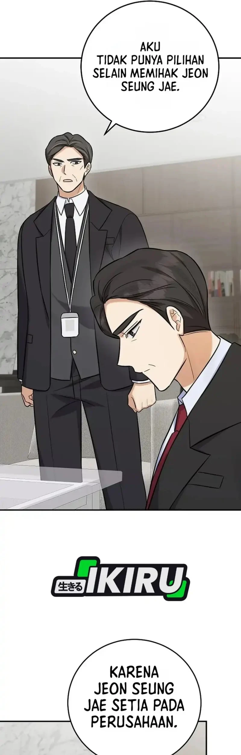 The Overly Competent Junior Employee Chapter 22 - halaman 25