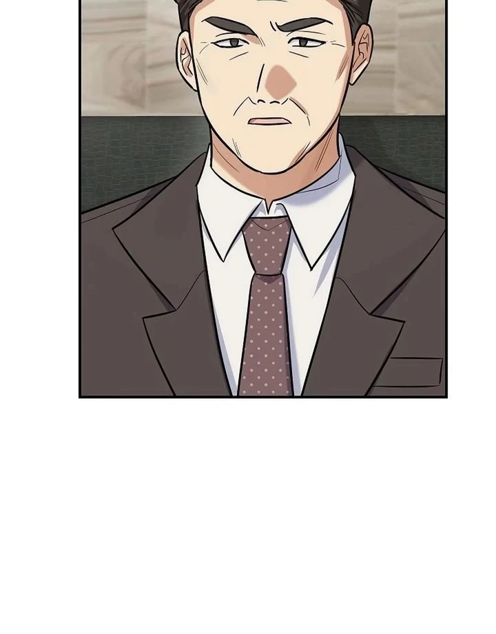 The Overly Competent Junior Employee Chapter 23 - halaman 10