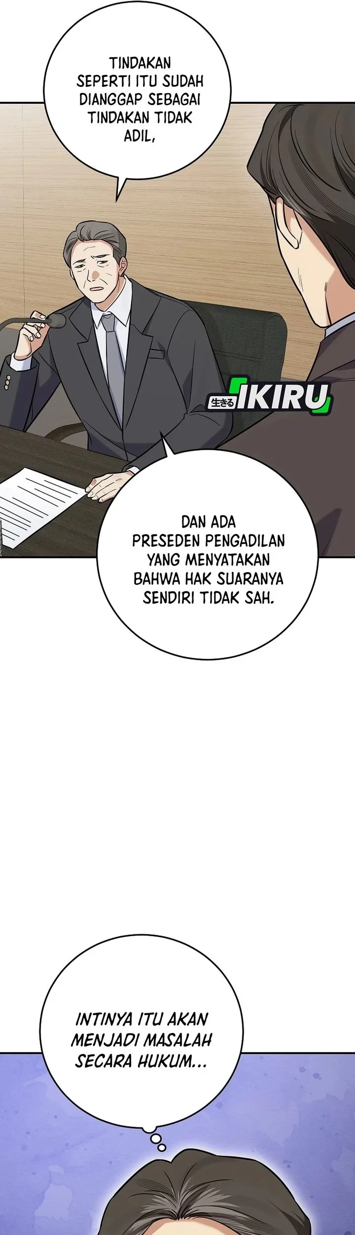 The Overly Competent Junior Employee Chapter 23 - halaman 11