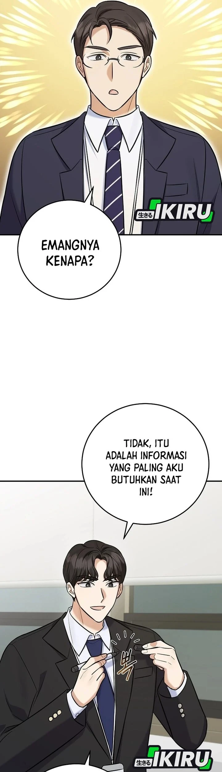 The Overly Competent Junior Employee Chapter 23 - halaman 29