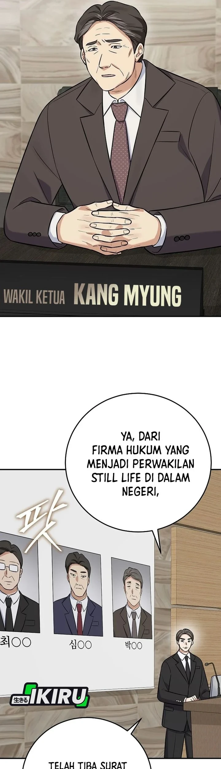 The Overly Competent Junior Employee Chapter 23 - halaman 3