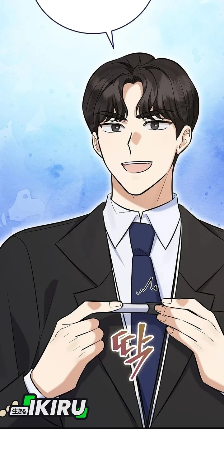 The Overly Competent Junior Employee Chapter 23 - halaman 48