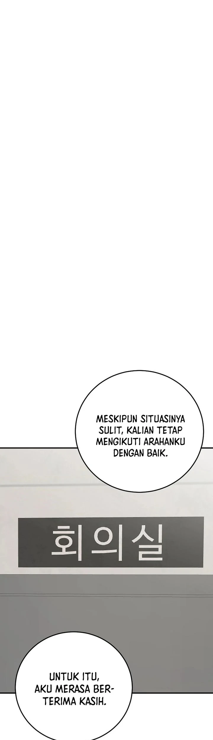 The Overly Competent Junior Employee Chapter 23 - halaman 49
