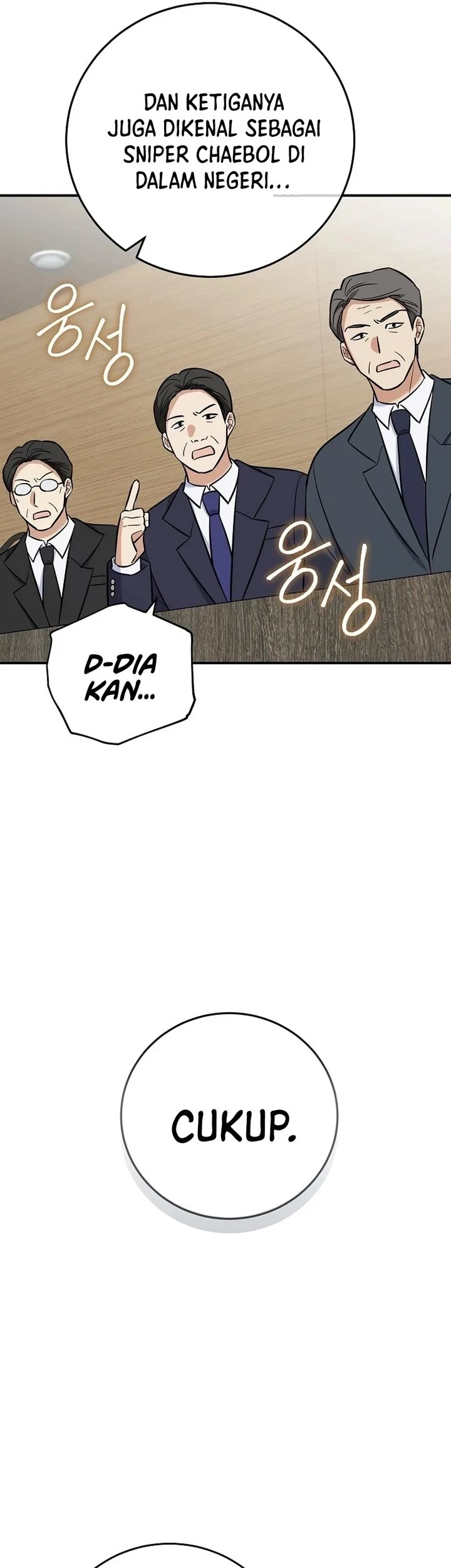 The Overly Competent Junior Employee Chapter 23 - halaman 5