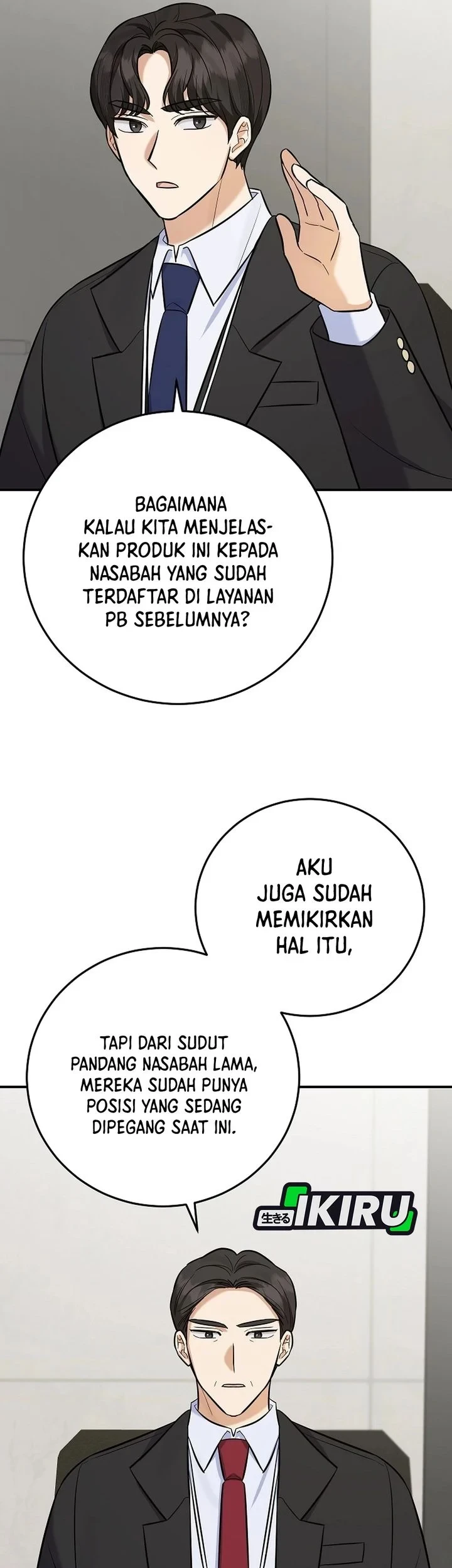 The Overly Competent Junior Employee Chapter 23 - halaman 59