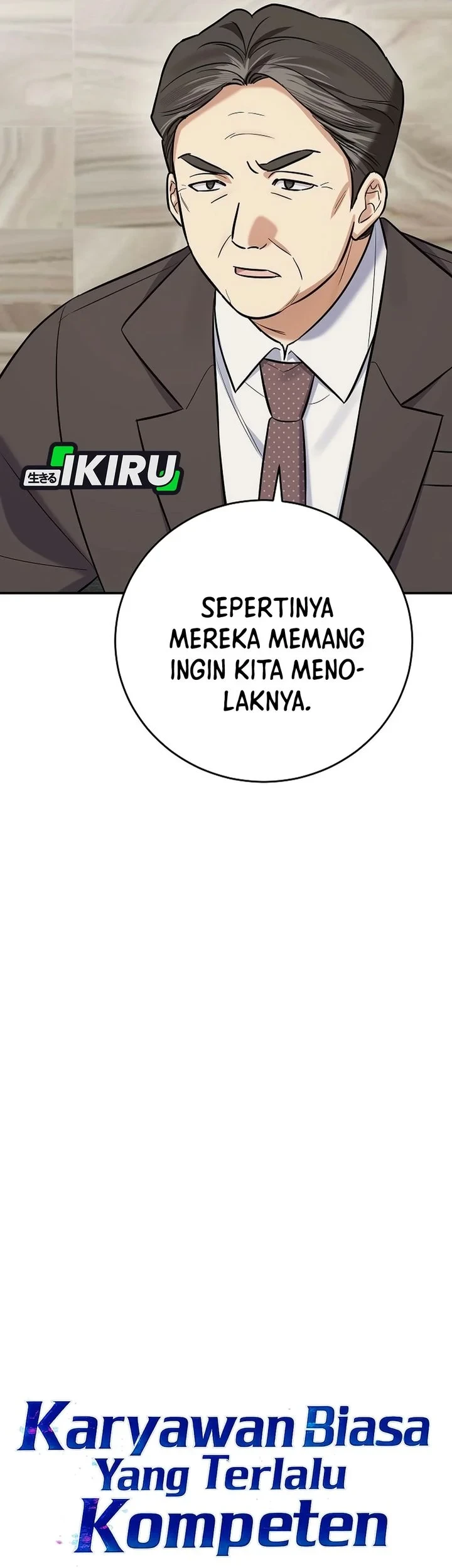 The Overly Competent Junior Employee Chapter 23 - halaman 7