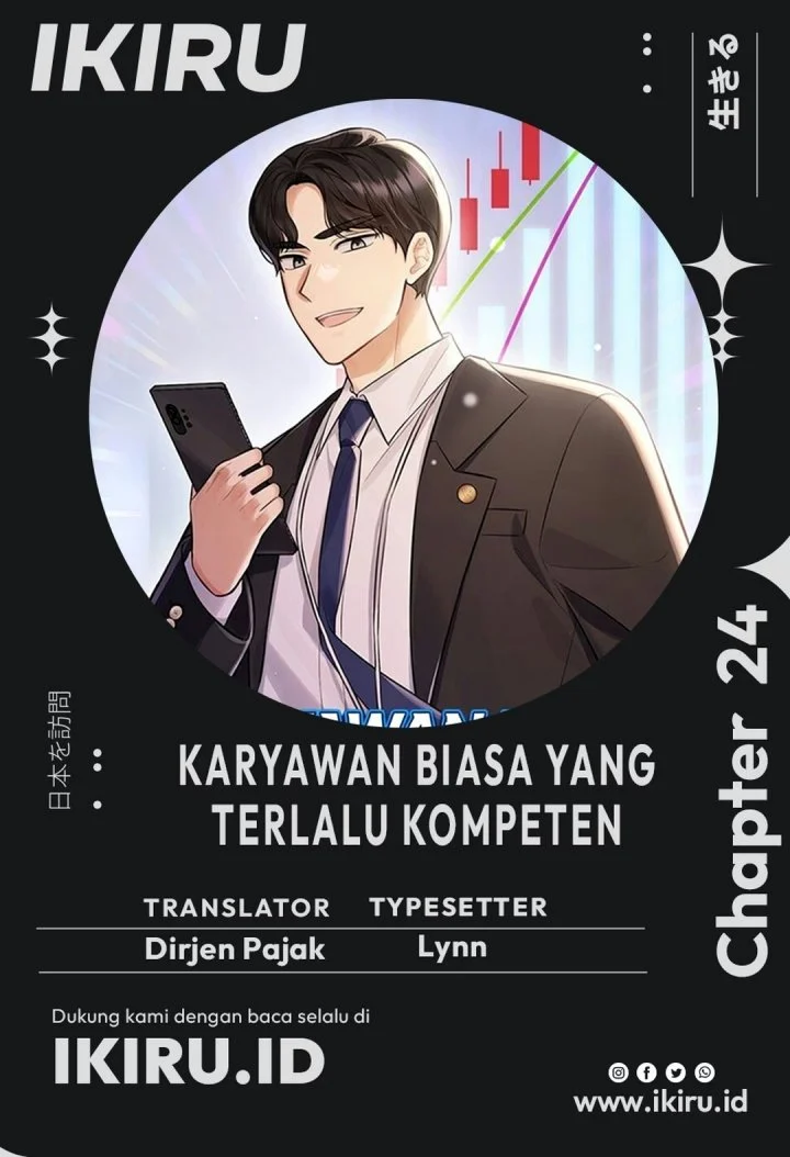 The Overly Competent Junior Employee Chapter 24 - halaman 1