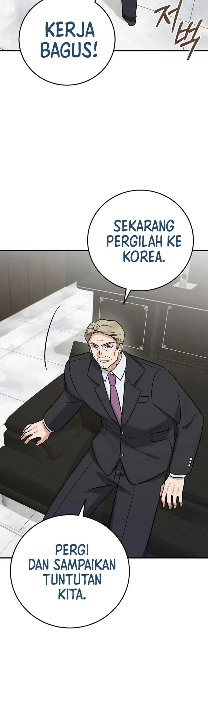 The Overly Competent Junior Employee Chapter 24 - halaman 21