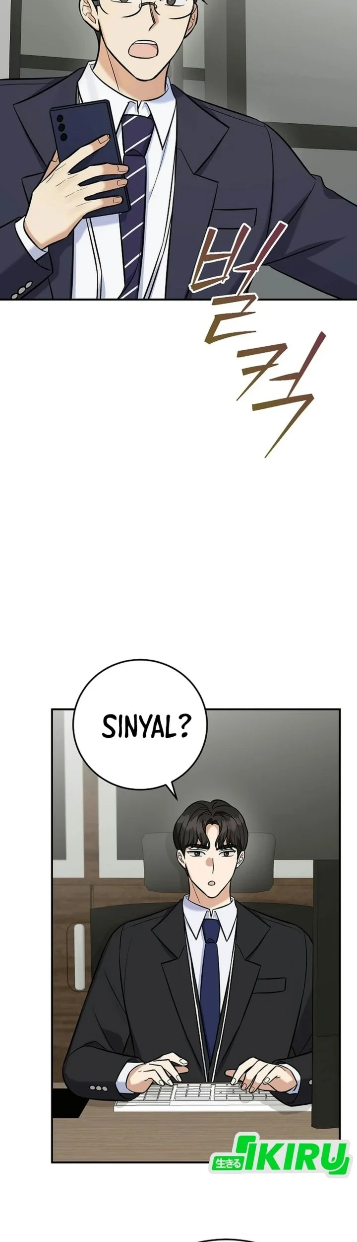The Overly Competent Junior Employee Chapter 24 - halaman 28