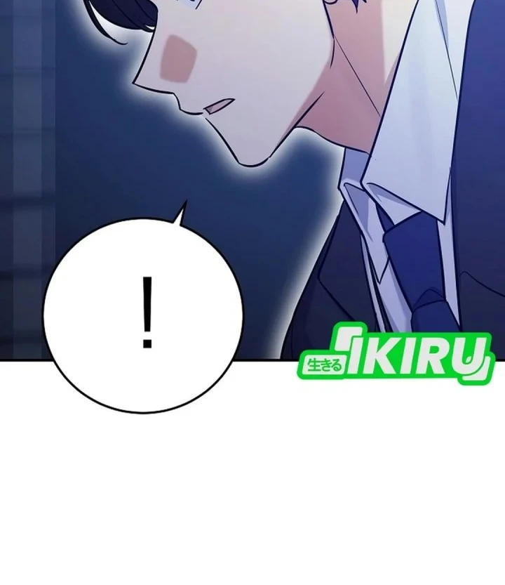 The Overly Competent Junior Employee Chapter 24 - halaman 57