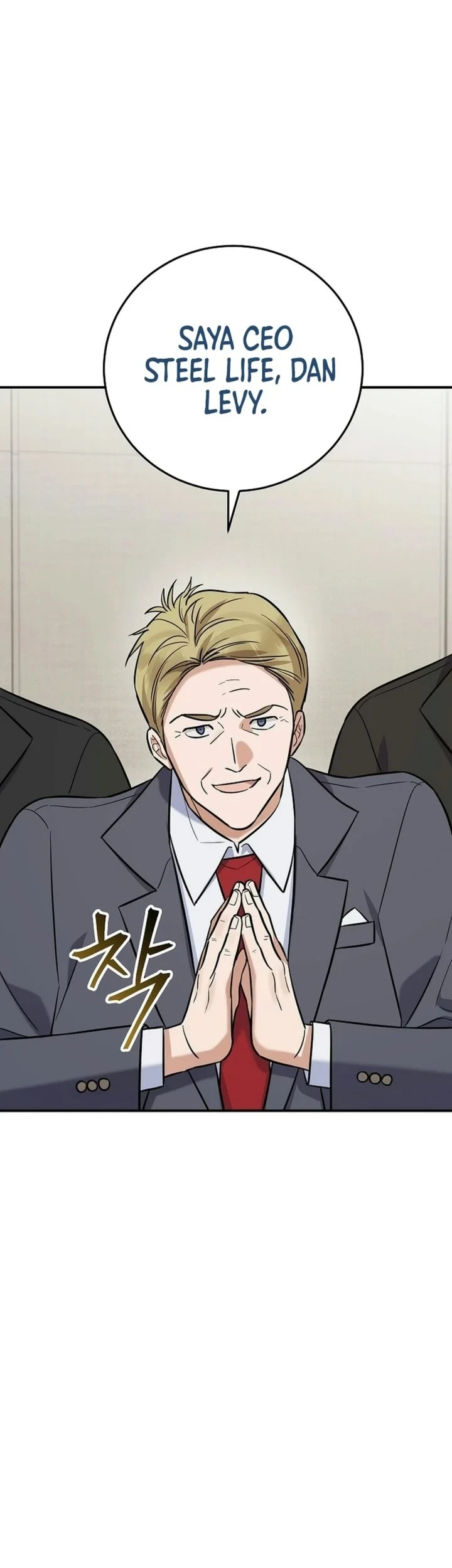 The Overly Competent Junior Employee Chapter 24 - halaman 69