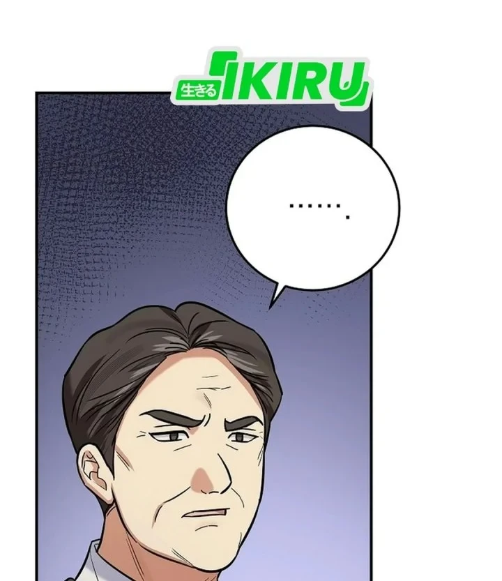 The Overly Competent Junior Employee Chapter 24 - halaman 70