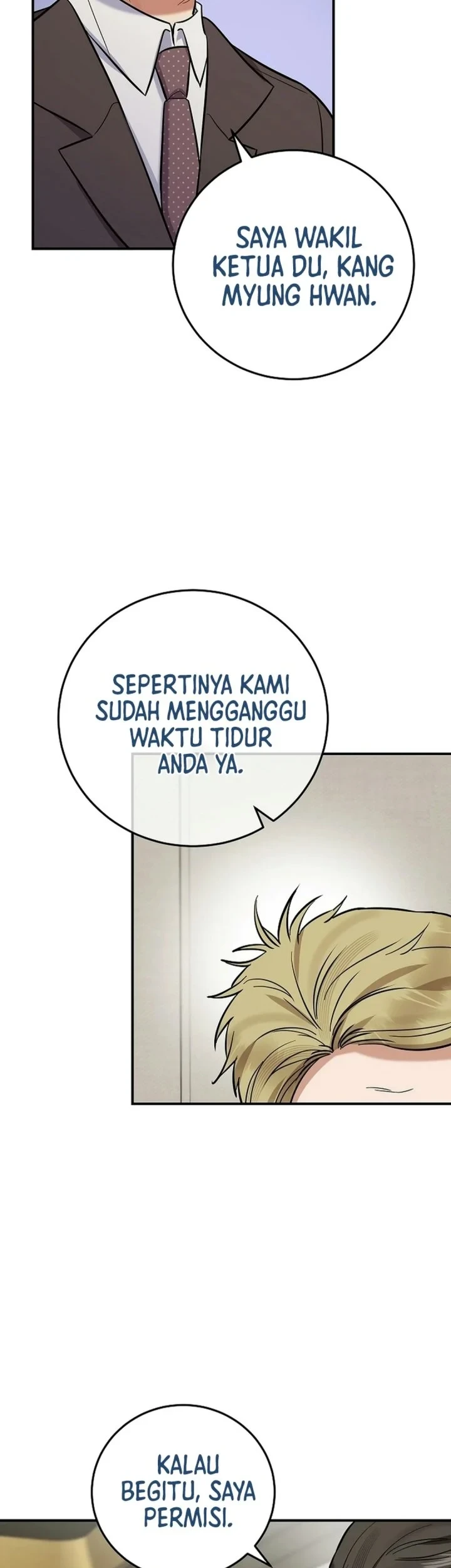 The Overly Competent Junior Employee Chapter 24 - halaman 71