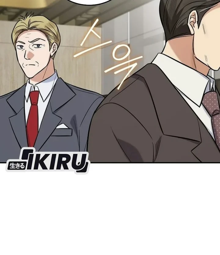 The Overly Competent Junior Employee Chapter 24 - halaman 72