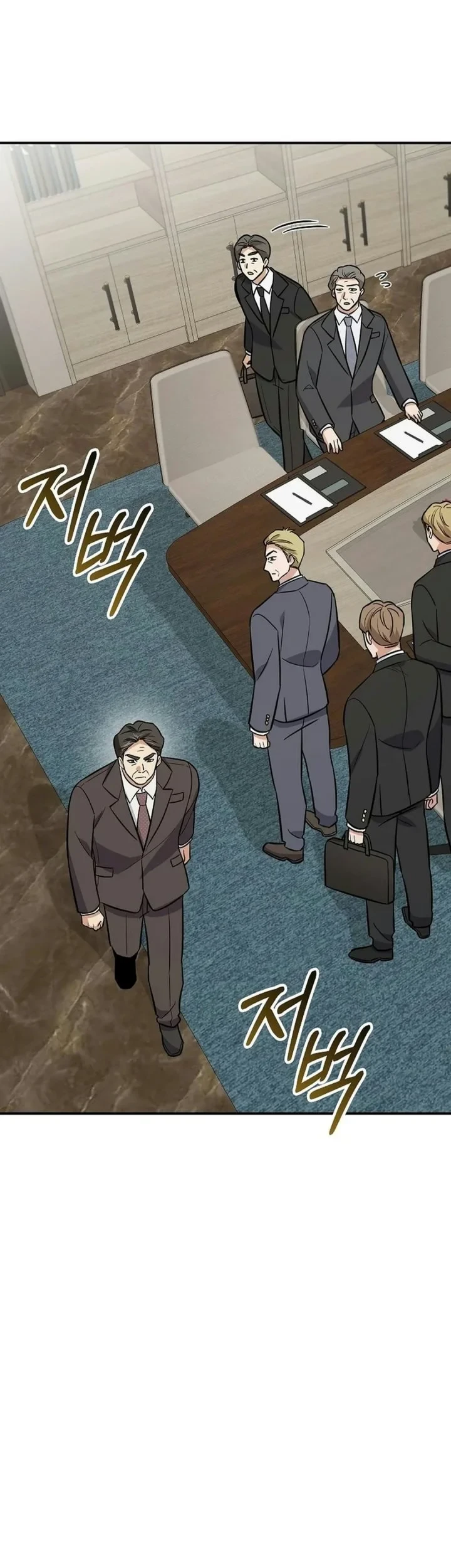 The Overly Competent Junior Employee Chapter 24 - halaman 73