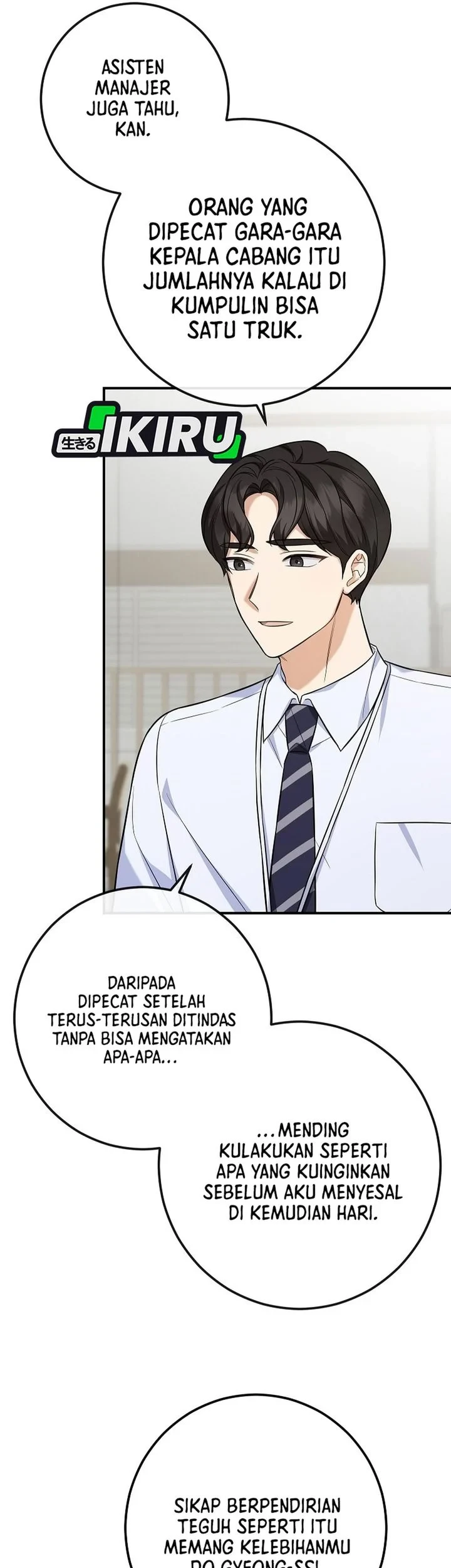 The Overly Competent Junior Employee Chapter 3 - halaman 13