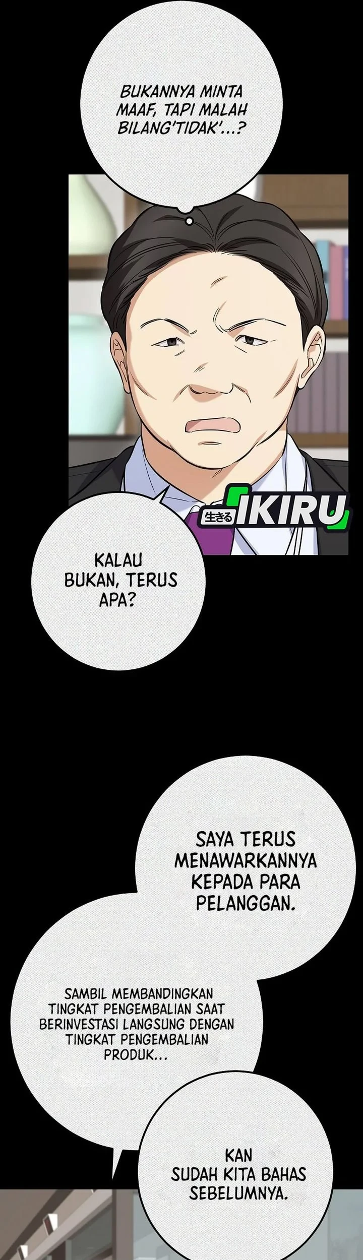 The Overly Competent Junior Employee Chapter 3 - halaman 18