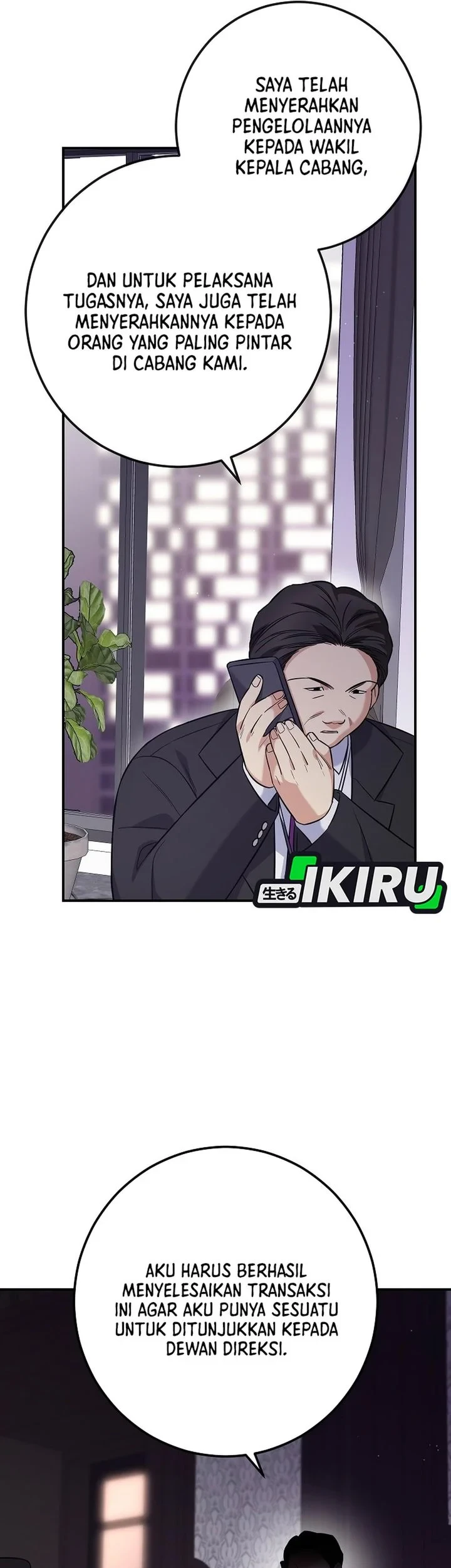 The Overly Competent Junior Employee Chapter 3 - halaman 66