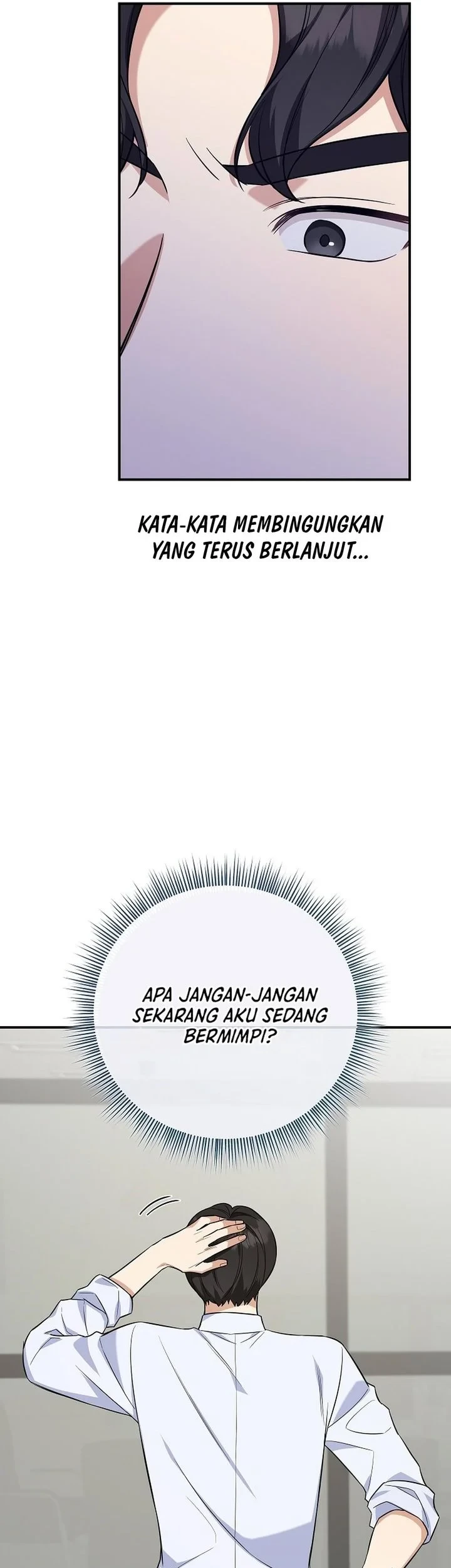 The Overly Competent Junior Employee Chapter 3 - halaman 7