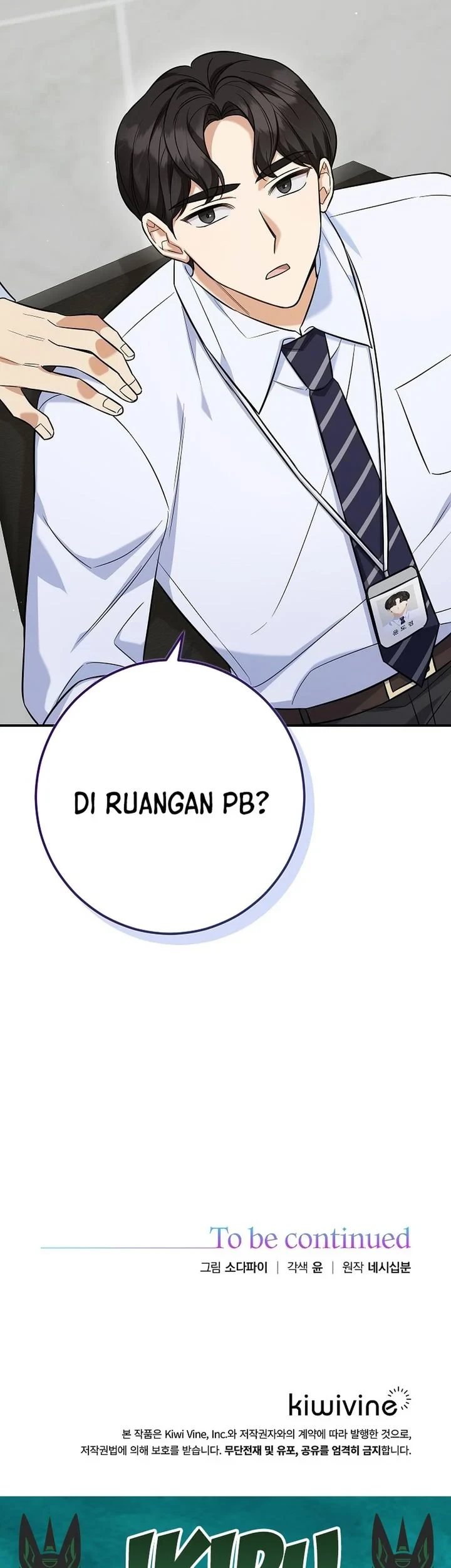 The Overly Competent Junior Employee Chapter 3 - halaman 80
