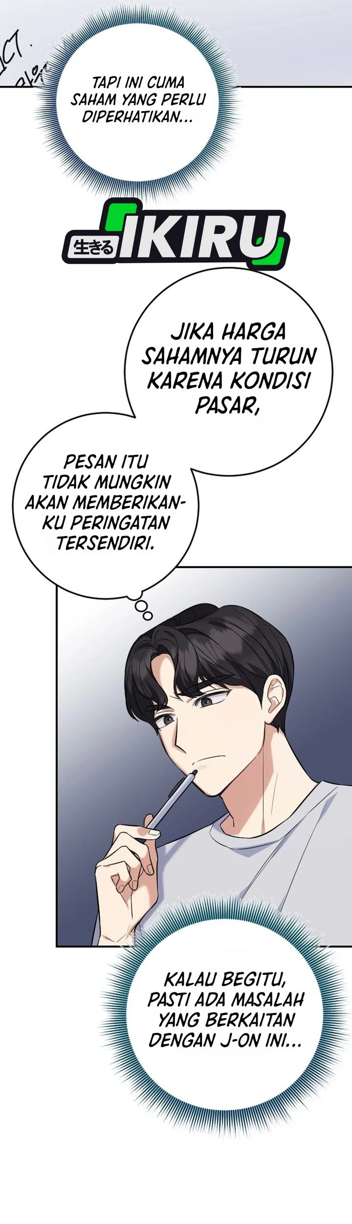 The Overly Competent Junior Employee Chapter 4 - halaman 15