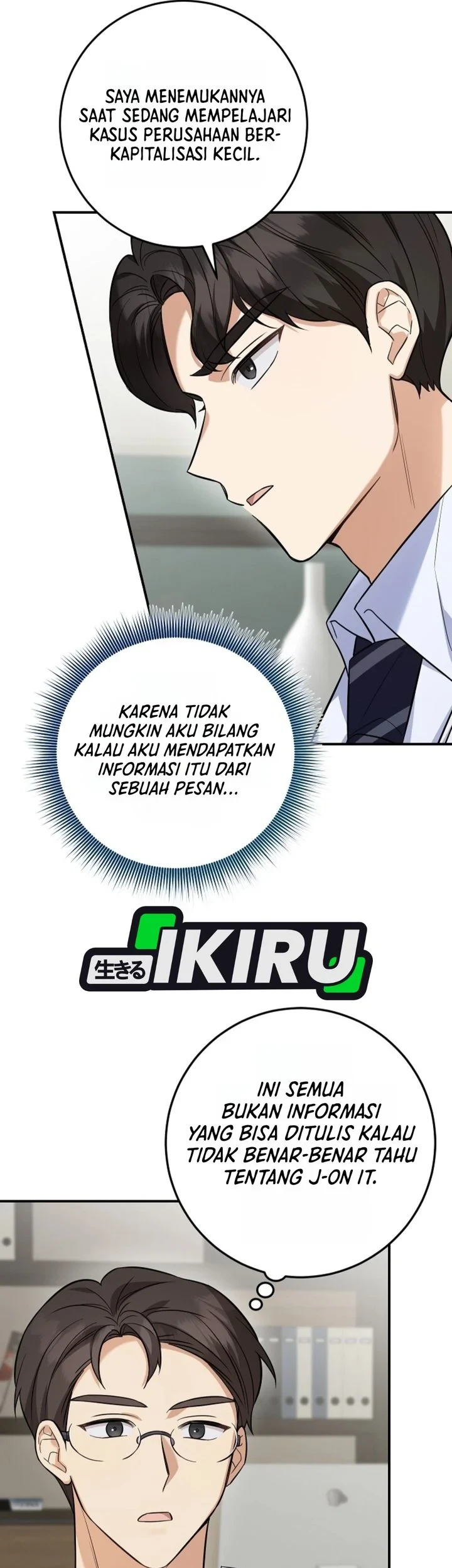 The Overly Competent Junior Employee Chapter 4 - halaman 40