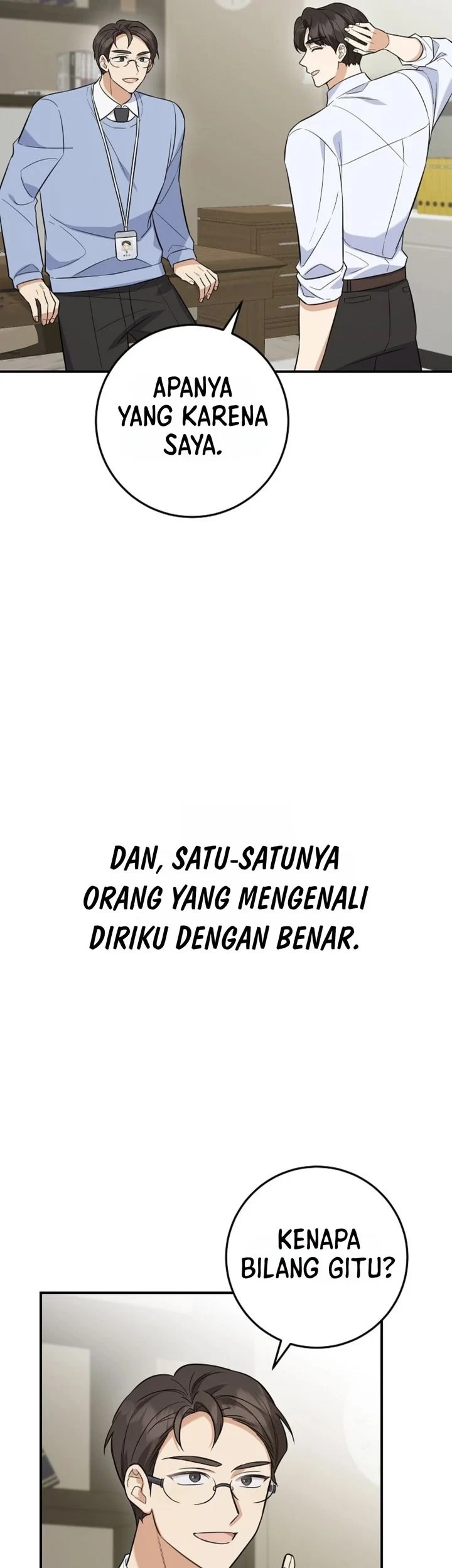 The Overly Competent Junior Employee Chapter 4 - halaman 5