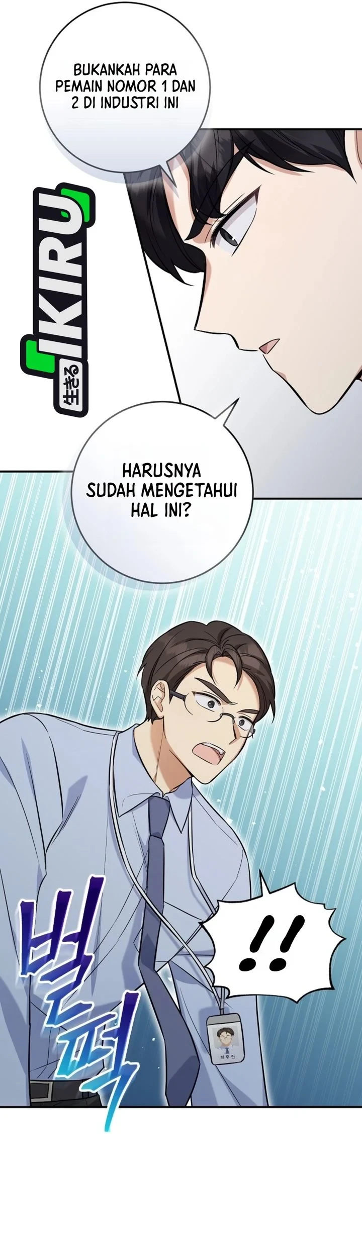 The Overly Competent Junior Employee Chapter 4 - halaman 51
