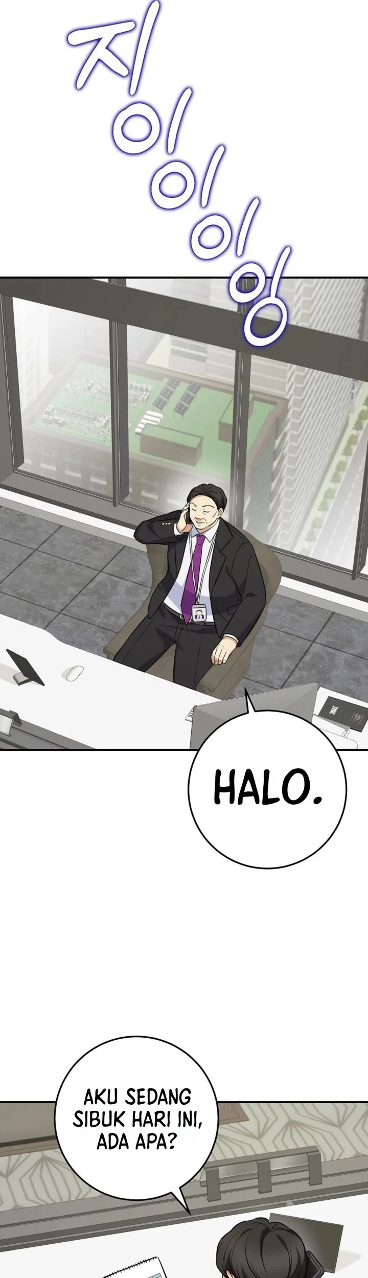 The Overly Competent Junior Employee Chapter 4 - halaman 55