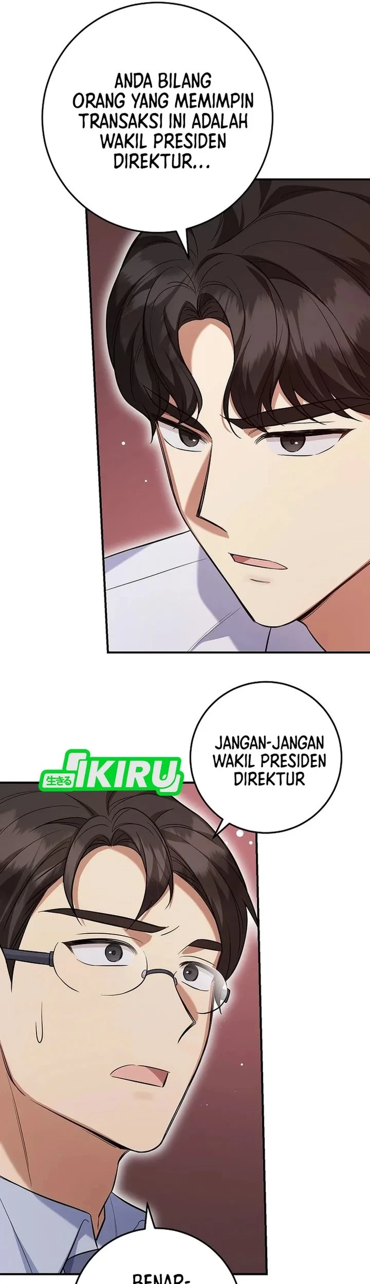 The Overly Competent Junior Employee Chapter 5 - halaman 11