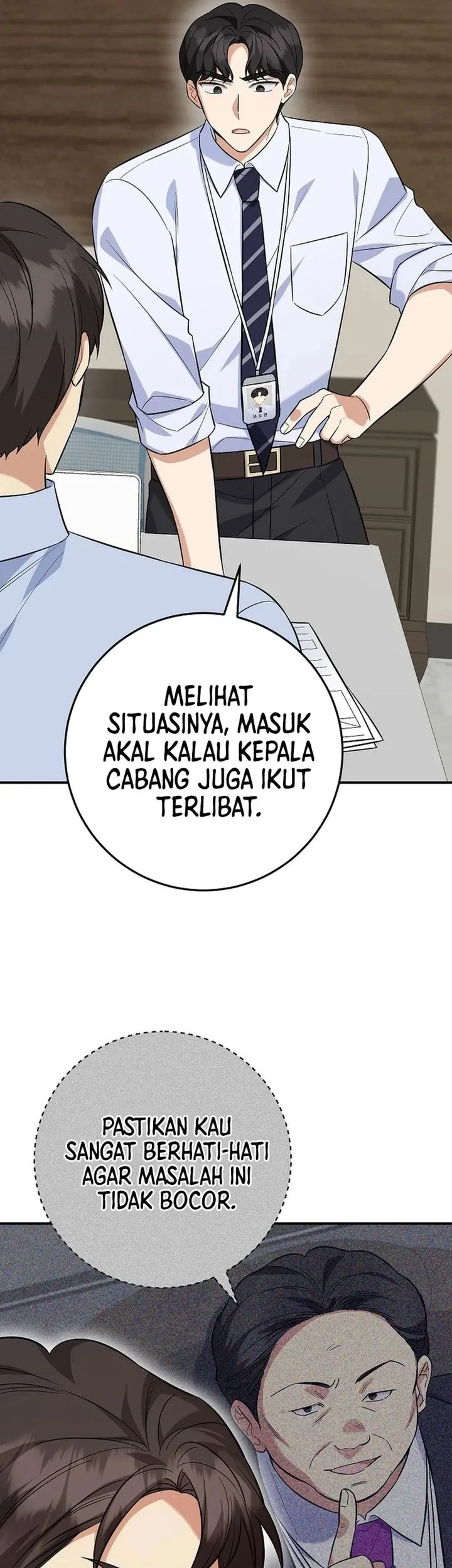 The Overly Competent Junior Employee Chapter 5 - halaman 13