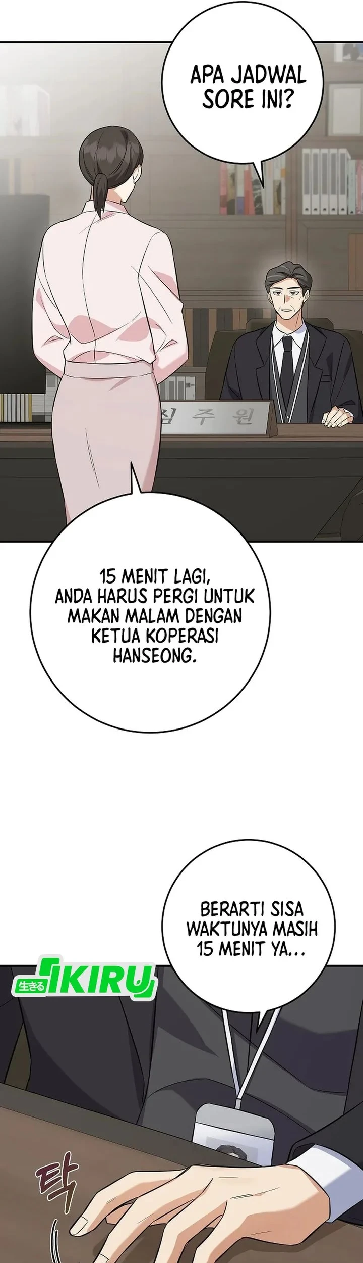 The Overly Competent Junior Employee Chapter 5 - halaman 33