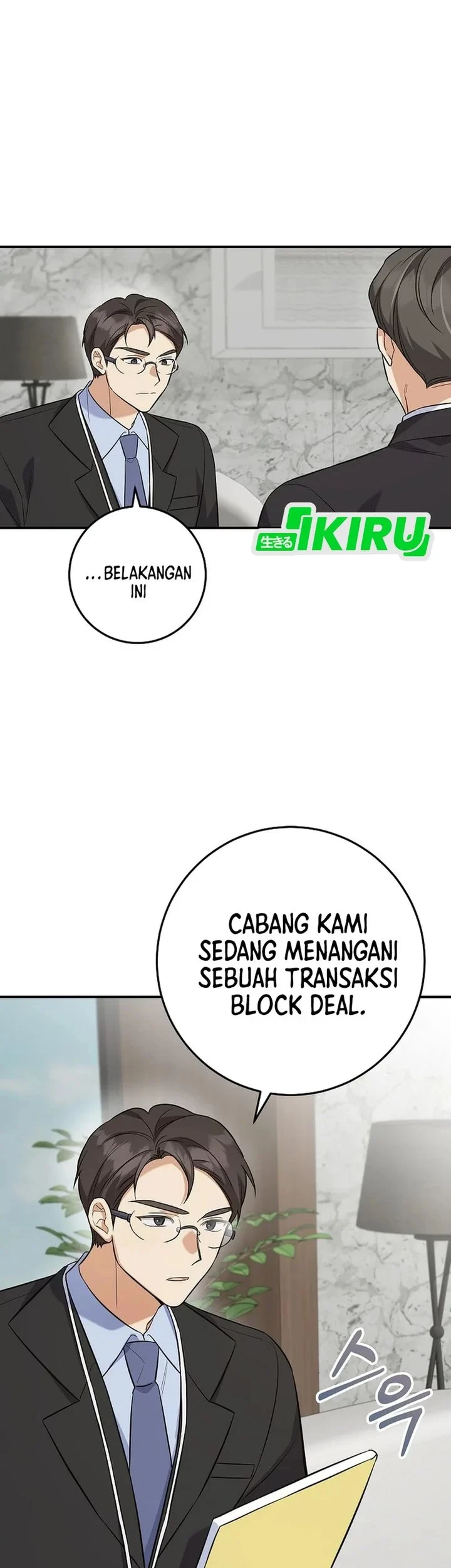 The Overly Competent Junior Employee Chapter 5 - halaman 43