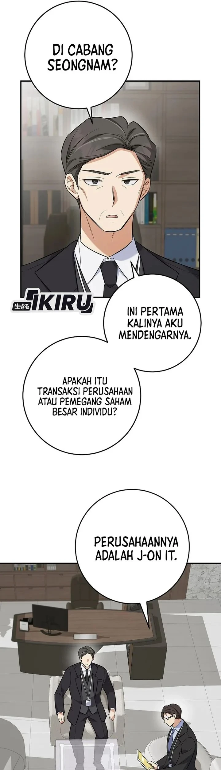 The Overly Competent Junior Employee Chapter 5 - halaman 45