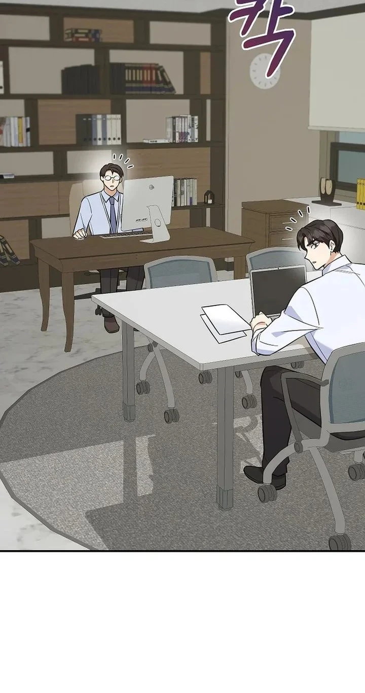 The Overly Competent Junior Employee Chapter 5 - halaman 70