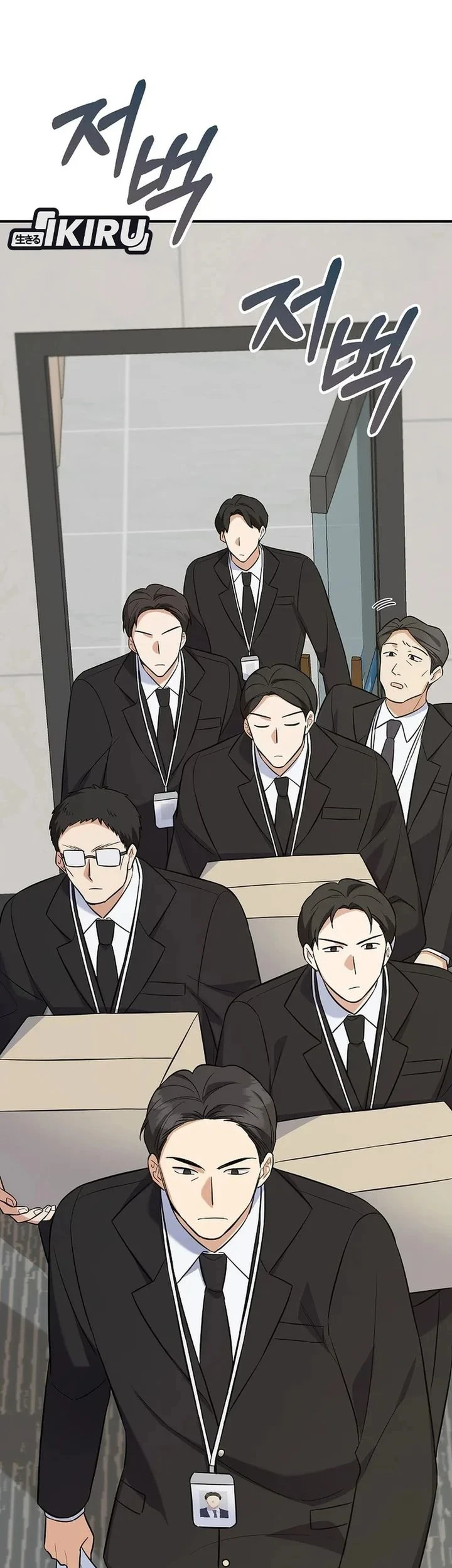 The Overly Competent Junior Employee Chapter 5 - halaman 81