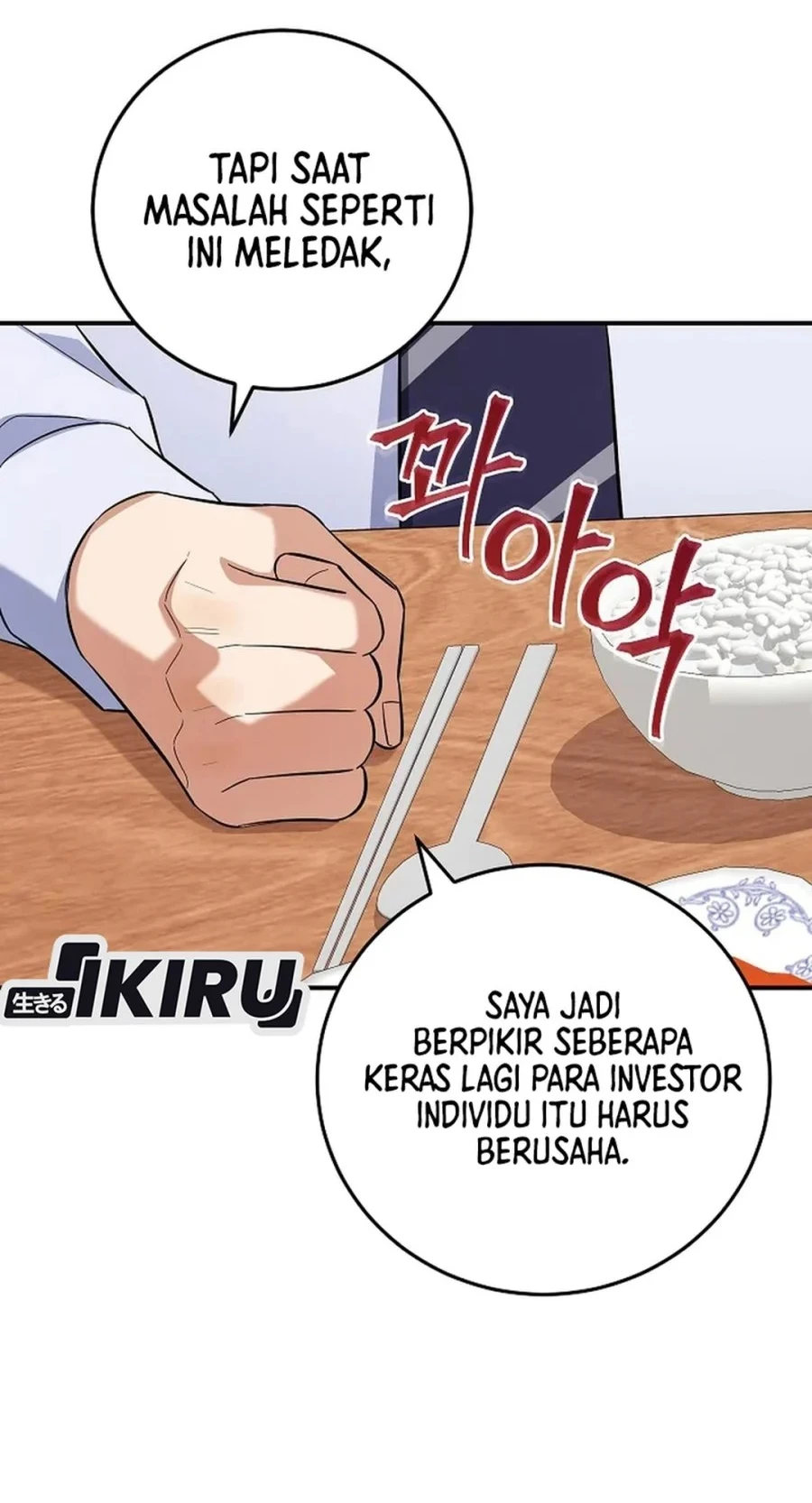 The Overly Competent Junior Employee Chapter 6 - halaman 21