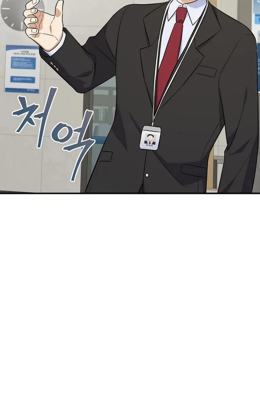 The Overly Competent Junior Employee Chapter 6 - halaman 64