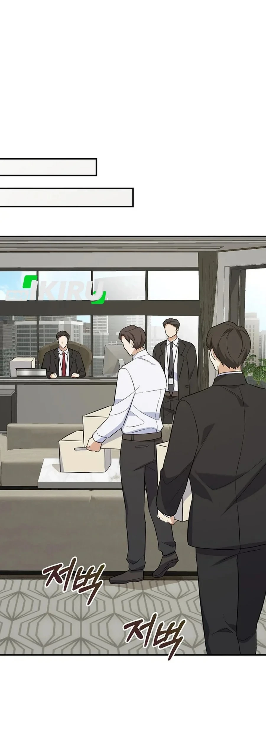 The Overly Competent Junior Employee Chapter 6 - halaman 69