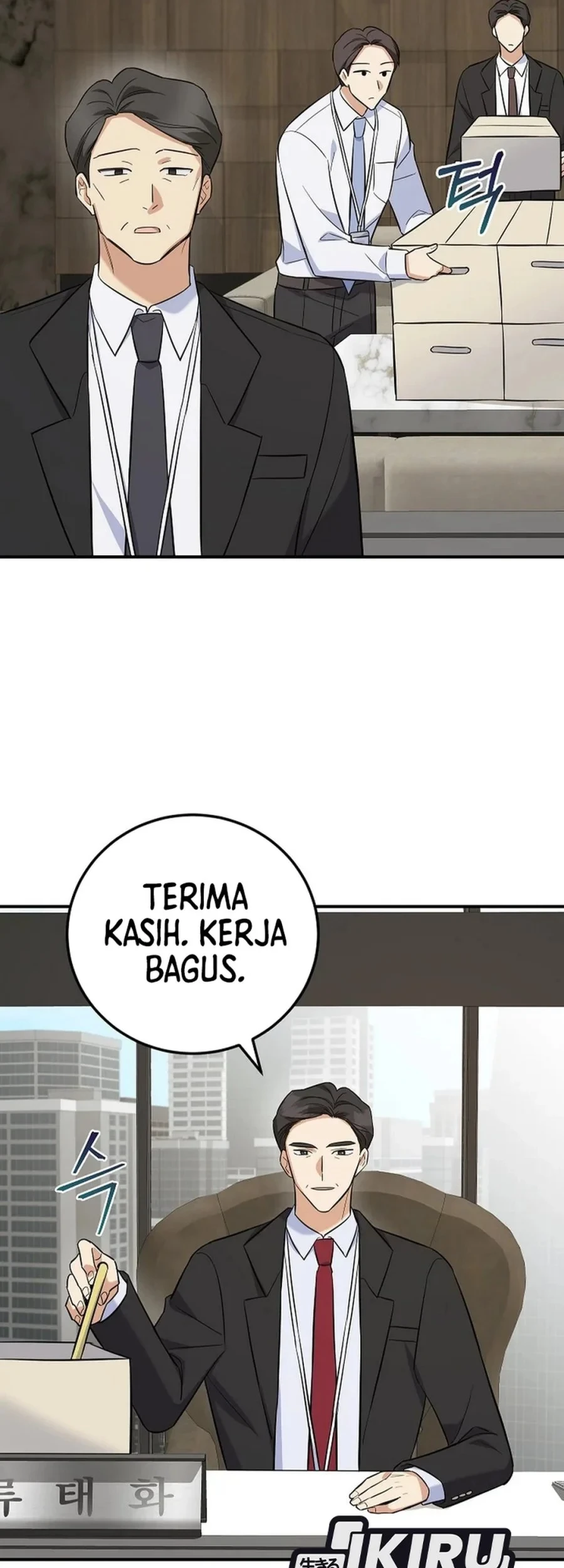 The Overly Competent Junior Employee Chapter 6 - halaman 71